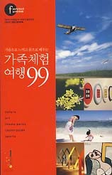 ü迩 99 (ູ    2006.7ȣ åη)