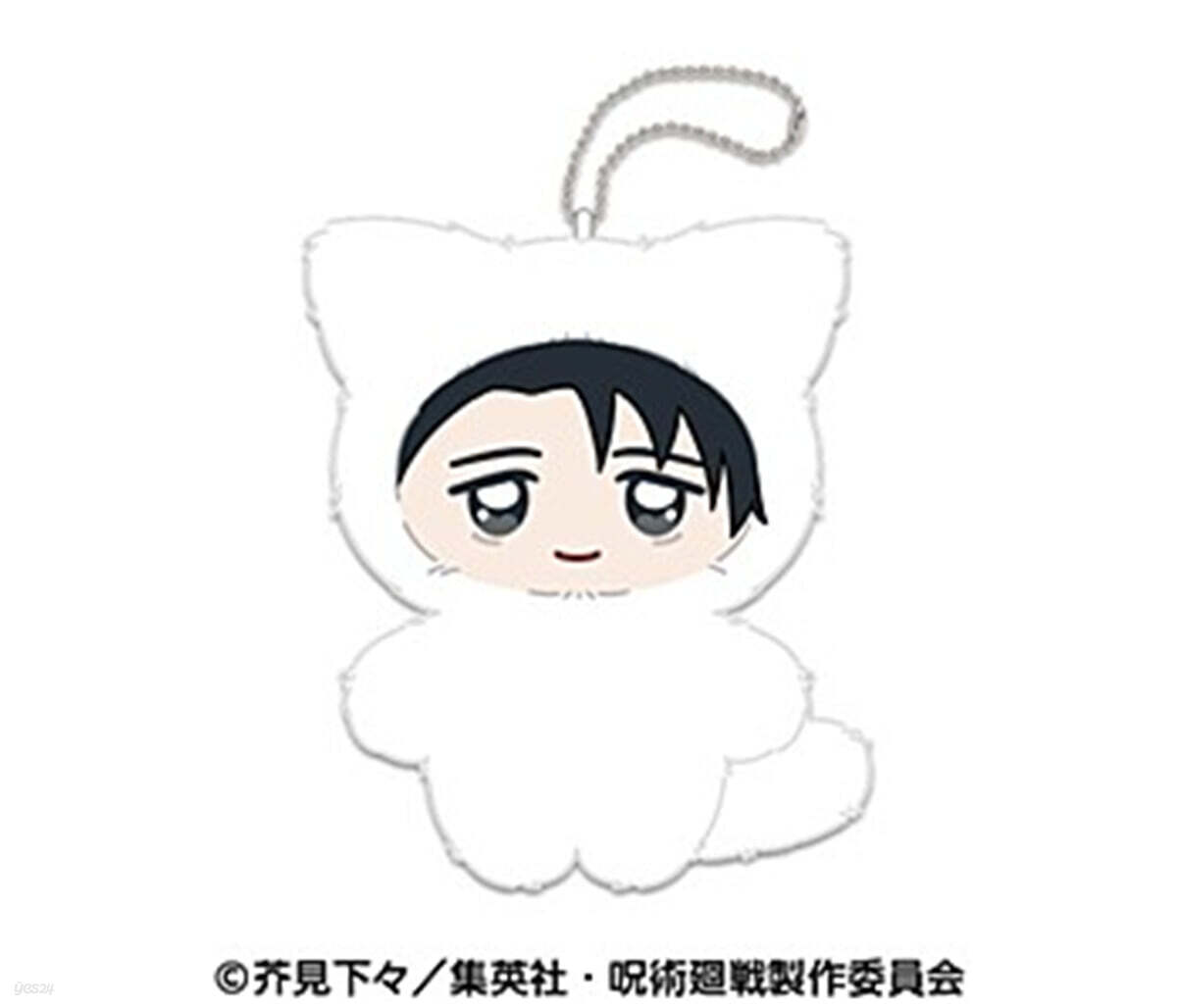 呪術廻戰 ちみけもますこっと2 3 乙骨憂太