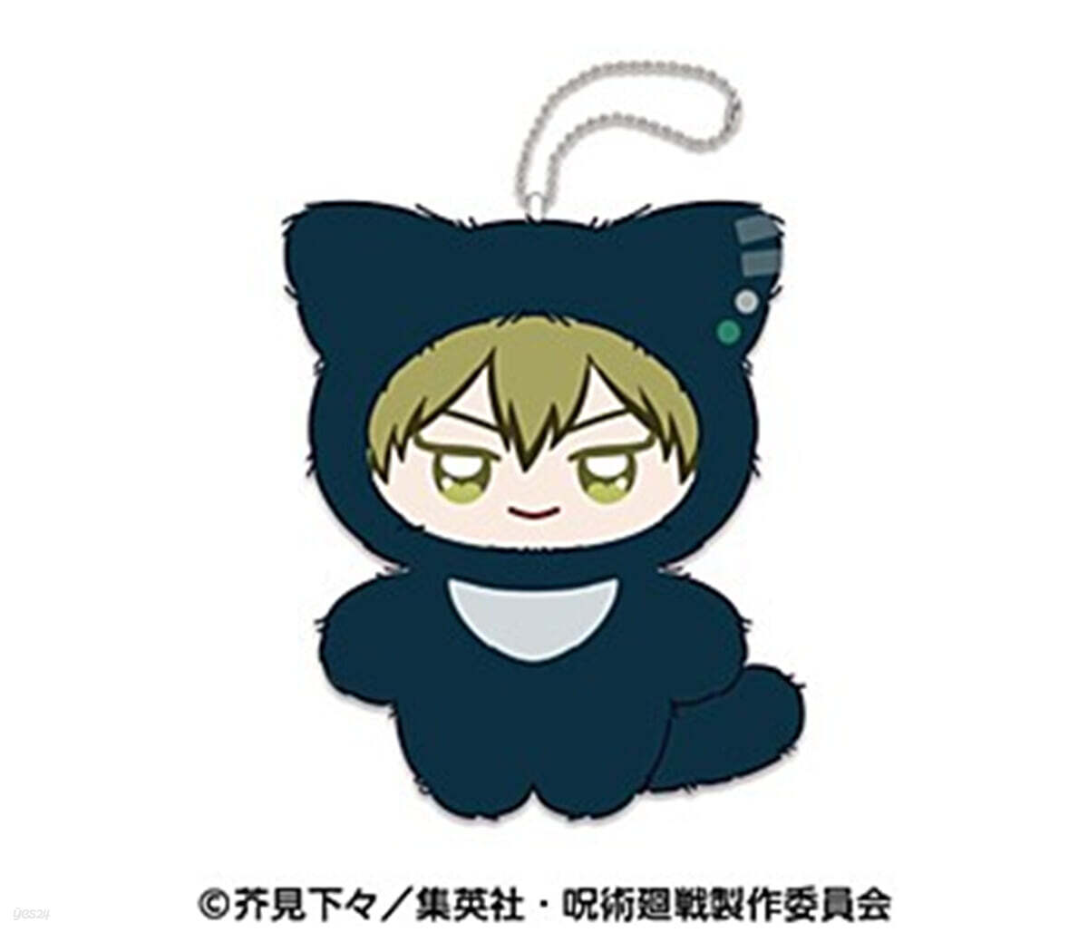 (예약도서) 呪術廻戰 ちみけもますこっと2 5 禪院直哉