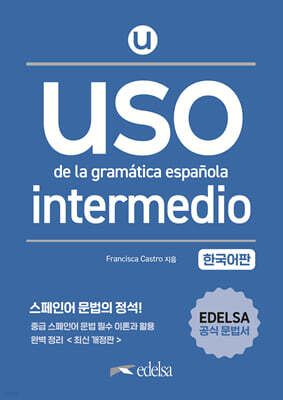 Uso de la gramatica espanola intermedio (한국어판)