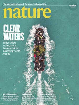 NATURE(주간) : 2026년 02월 05일