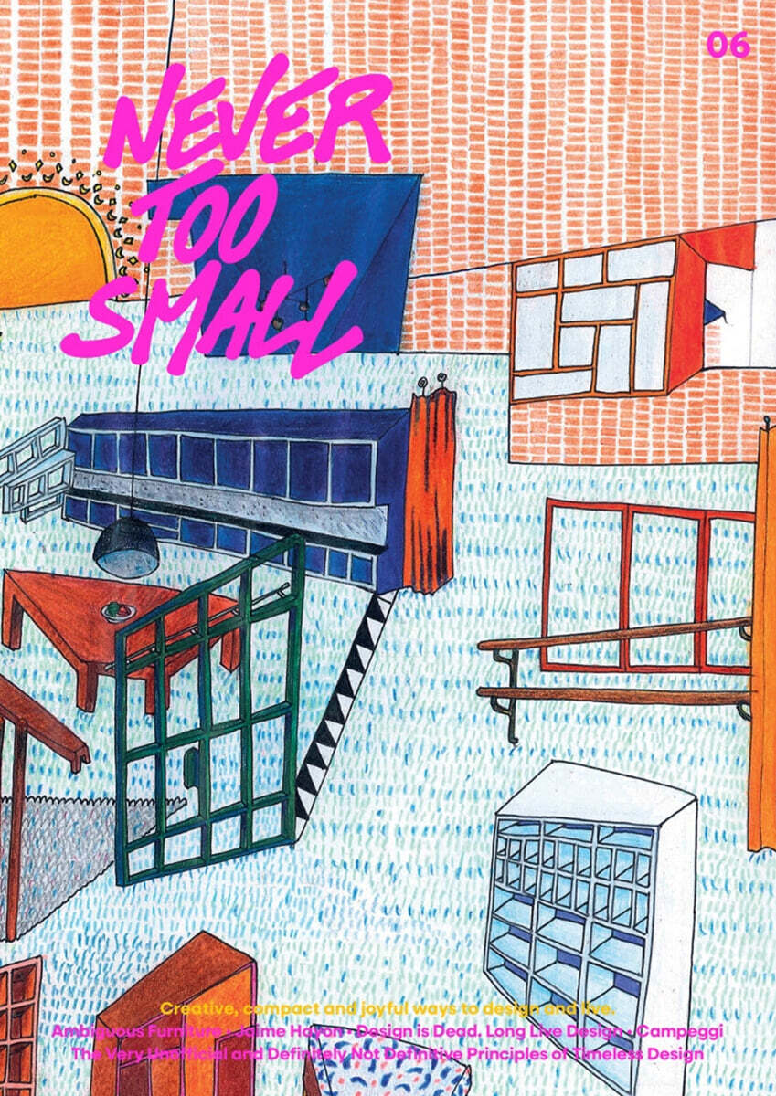 Never too small (계간) : 2026년 Issue.06