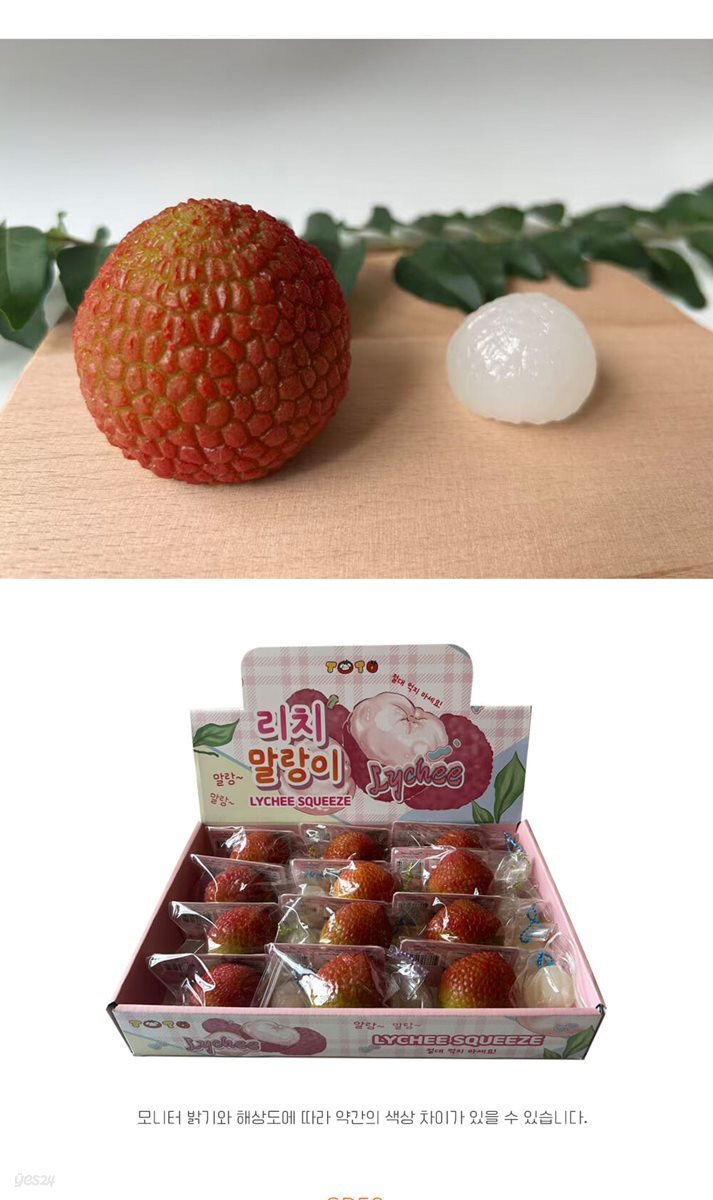 리치 말랑이