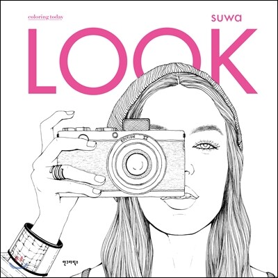 LOOK 룩