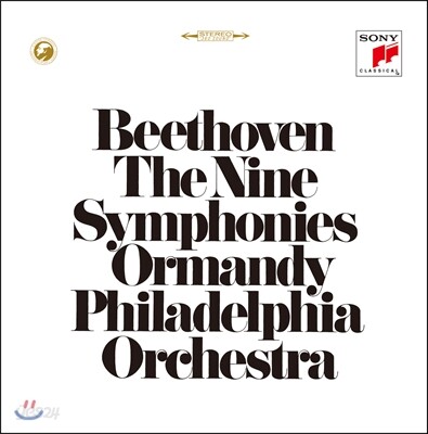 Eugene Ormandy 유진 오먼디 베토벤 교향곡 전집 (Eugene Ormandy Beethoven Symphonies)