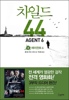 도서명 표기