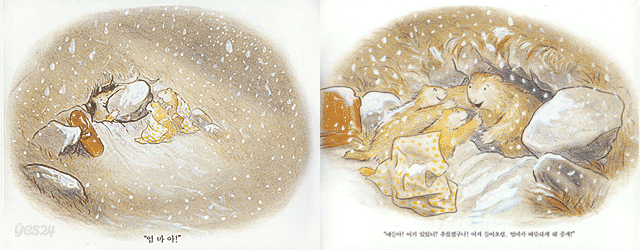 엄마 어디 있어요