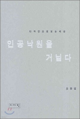 책 정보