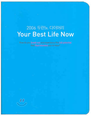 Your Best Life Now(ϴû)