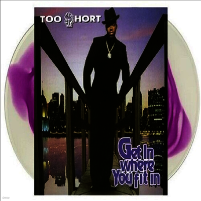 Too Short — Get In Where You Fit In 앨범 커버