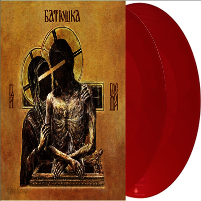 Batushka - Hospodi (Ltd)(Colored 2LP)