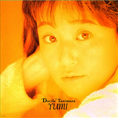 Tanimura Yumi,타니무라 유미 — Docile (2026 Cutting) 앨범 커버