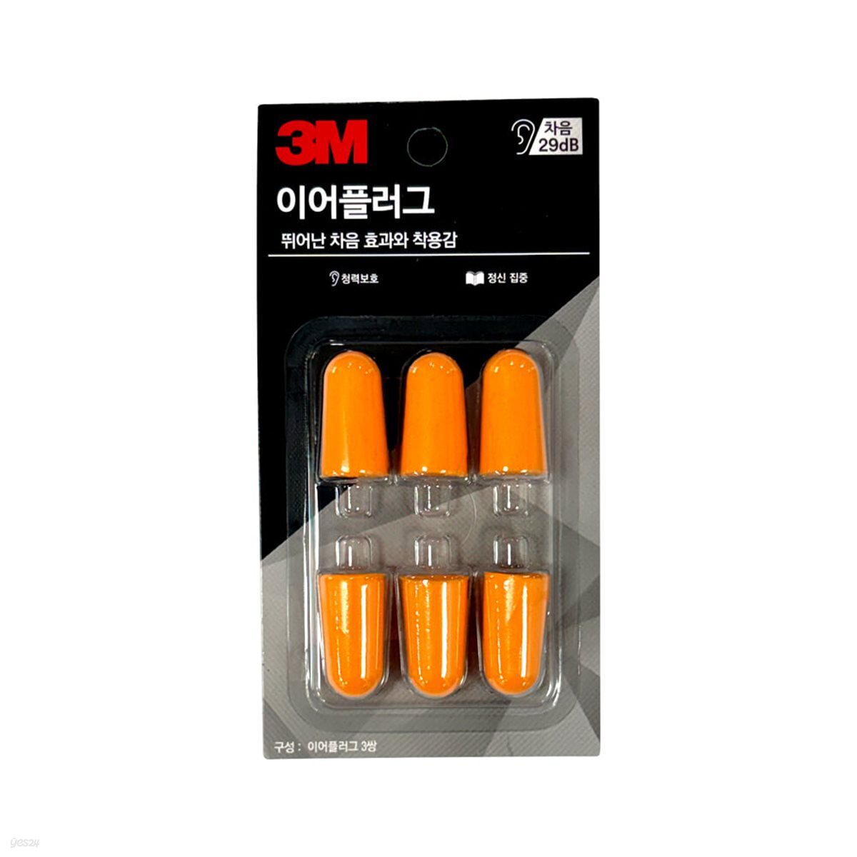 3M 이어플러그 8067 귀마개 KE1100 리필 3쌍