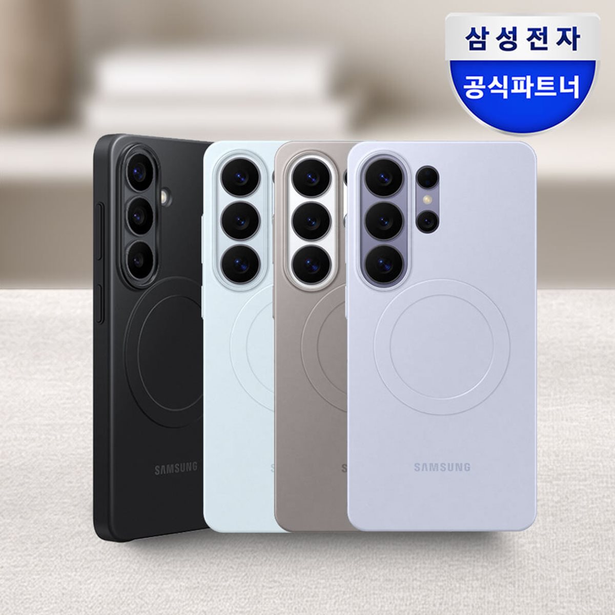 삼성 정품 갤럭시 S26 울트라 맥세이프 마그넷 슬림 케이스 EF-SS948