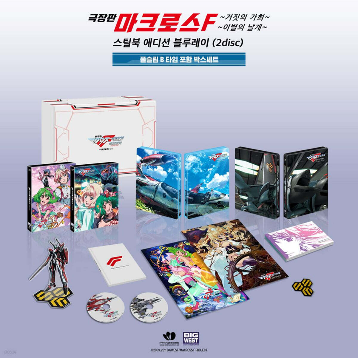마크로스 프론티어 극장판 (거짓의 가희 + 이별의 날개) 스틸북 에디션 (2Disc, 풀슬립 B타입) : 블루레이
