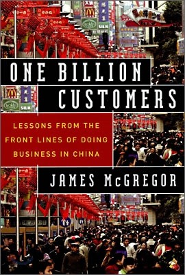 One Billion Customers