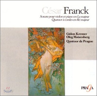 Gidon Kremer 프랑크 : 바이올린 소나타, 현악 사중주 (Franck : Sonata & Quartet)