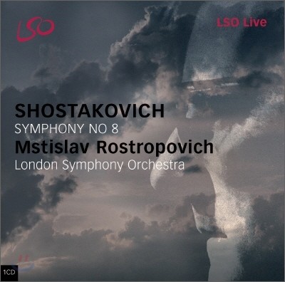 Mstislav Rostropovich Ÿںġ:  8 - νƮġ