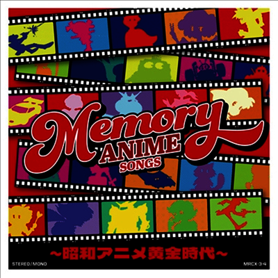 Various Artists - Memory Anime Songs (2CD)