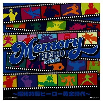 Various Artists - Memory Hero Songs (2CD)