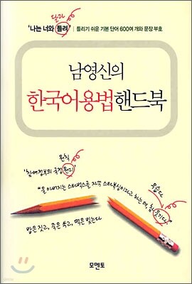 도서명 표기