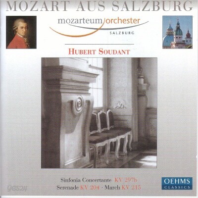 Mozart aus Salzburg : Sinfonia ConcertanteㆍSerenade : Hubert Soudant