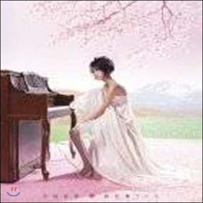 [߰] Nakashima Mika (īø ī) / 񪦪 (single/cjk5809)