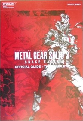 METAL GEAR SOLID3 SNAKE EATER OFFICIAL GUIDE : THE COMPLETE