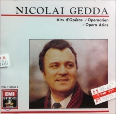 [߰] Nicolai Gedda / Opera Arias (/cdm7695502)