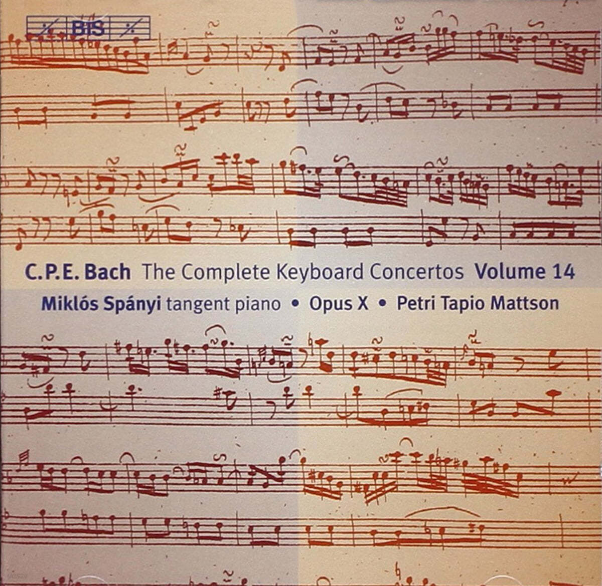 Miklos Spanyi 바흐: 키보드 협주곡 14집 (C.P.E.Bach: The Complete Keyboard Concertos Vol. 14) 