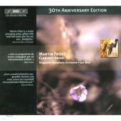 Martin Frost ƾ ڽƮ - Ŭ󸮳 ϴ  Ƹ (Clarinet Arias)
