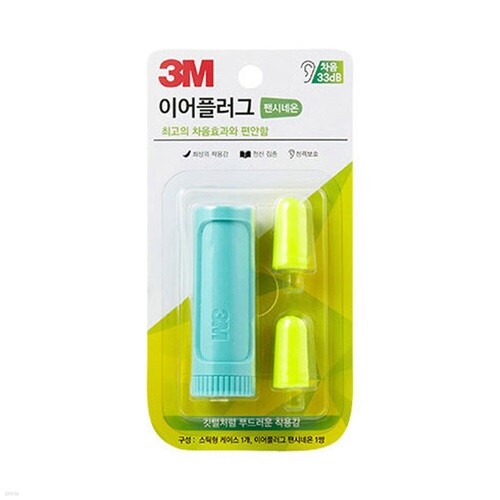 3M 이어플러그 8062 귀마개 팬시네온 민트 케이스 1쌍