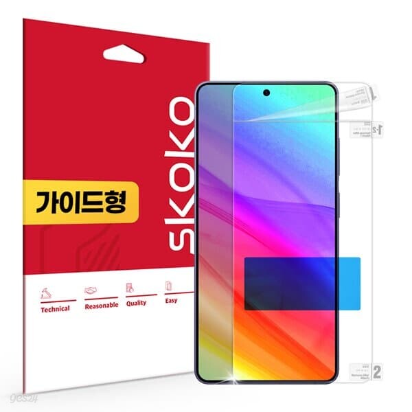 갤럭시S26 울트라 초고화질 트루컬러 AR 액정보호필름