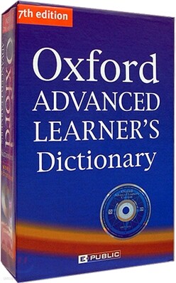 Oxford Advanced Learner's Dictionary with Compass CD-ROM 7/E, Full Version