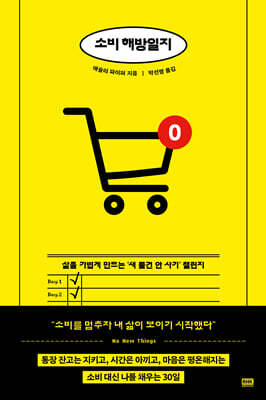 도서명 표기