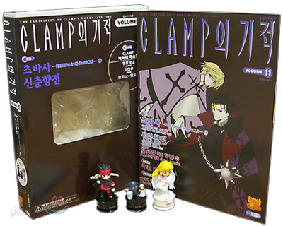 CLAMP의 기적 (VOLUME 11)