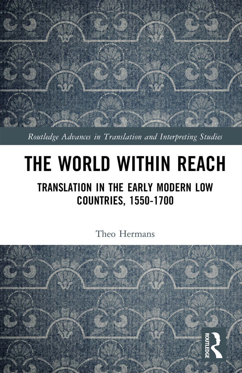 World Within Reach