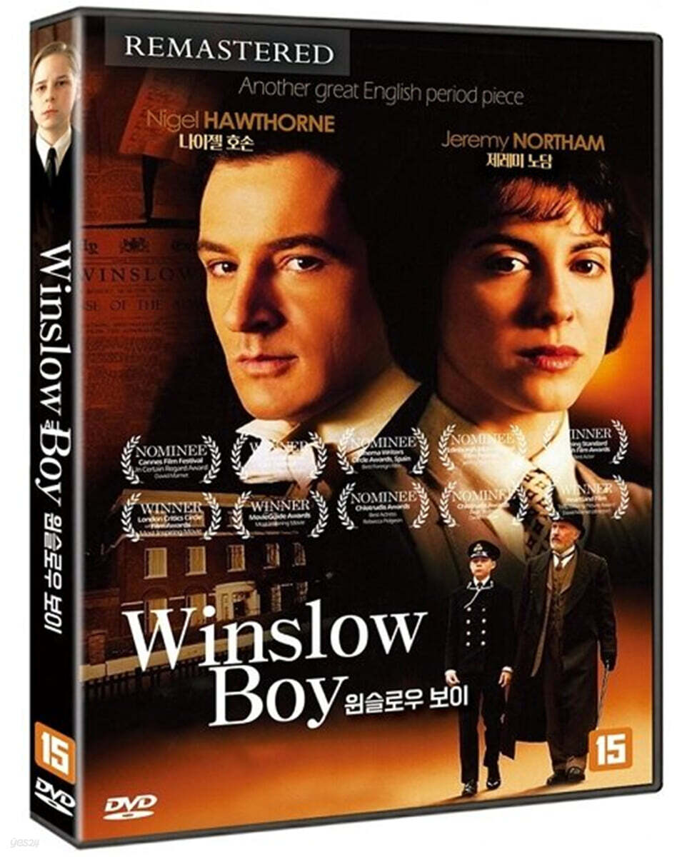 윈슬로우 보이 (1Disc)