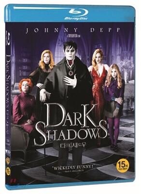 다크 섀도우 : 블루레이