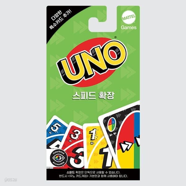 [예스24배송] 우노 카드게임 확장: 스피드 / 보드게임