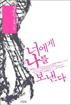 책 정보