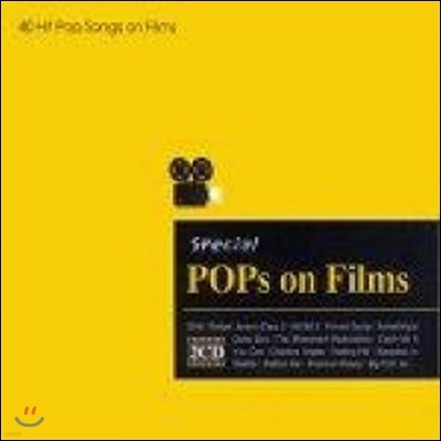 [߰] V.A. / Special Pops On Films (2CD)