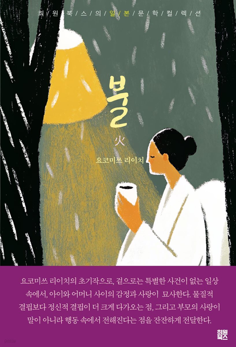 불