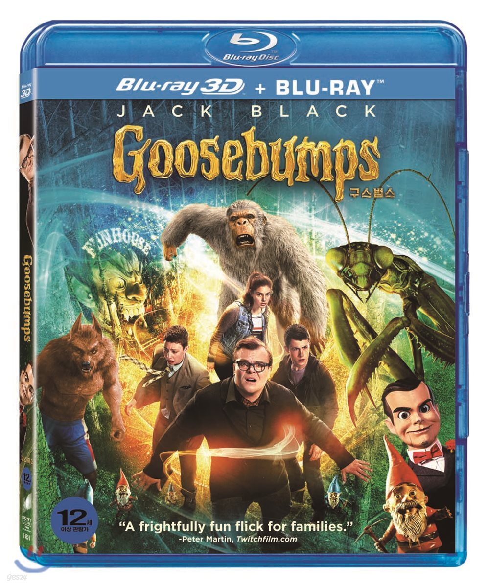 구스범스 (2Disc 3D &amp; 2D 합본) : 블루레이