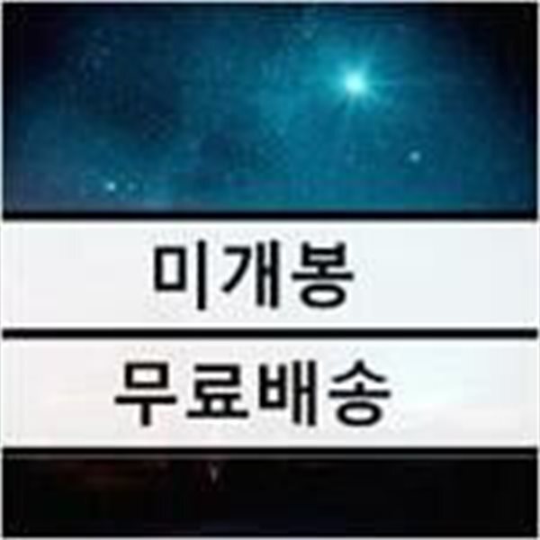 창모 (Changmo) 1집 - Boyhood