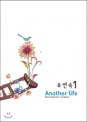  / 1 Another Life (̰)