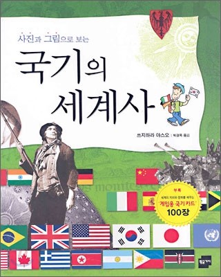 도서명 표기