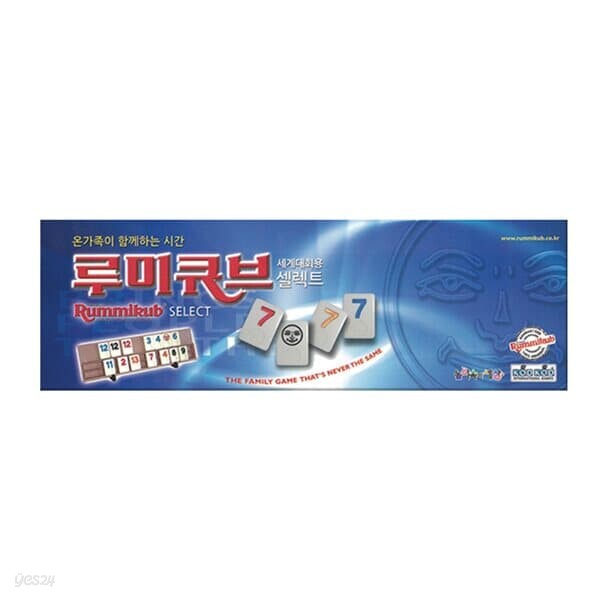 [코리아보드게임즈] 루미큐브 셀렉트 Rummikub Select[8세이상,2인~4인]