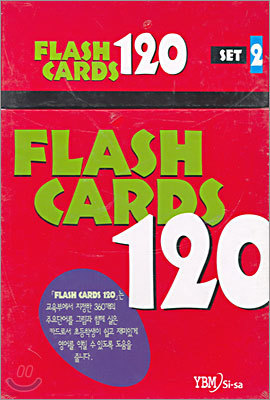 FLASH CARDS 120 (SET 2)