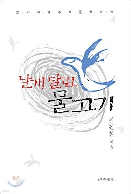 도서명 표기